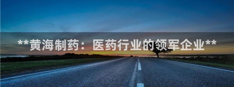 九游会老哥