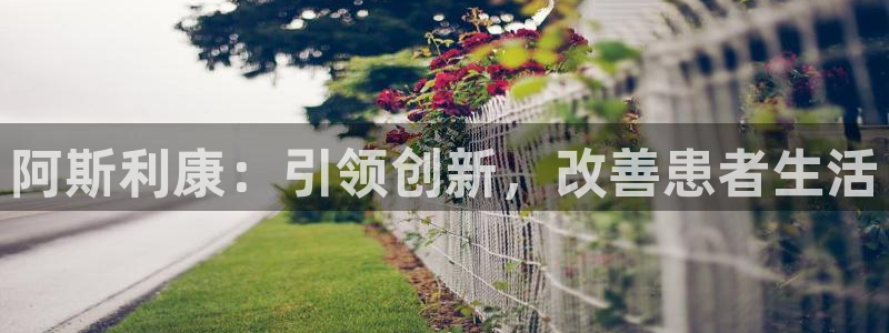ag九游会老哥