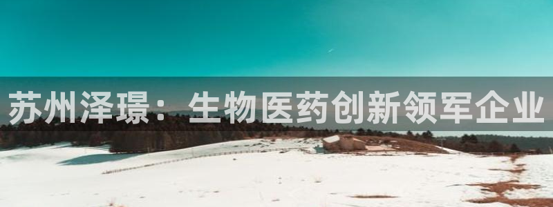 九游会老哥
