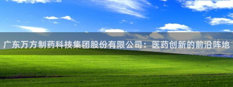 九游会老哥俱乐部